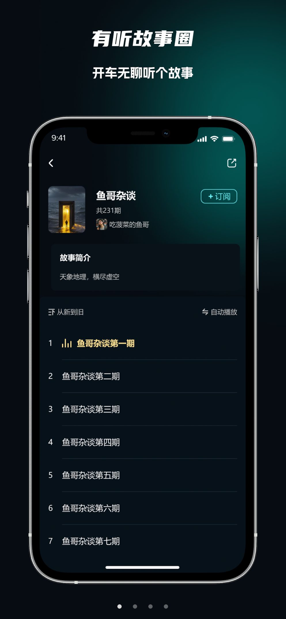 App Screenshot 2
